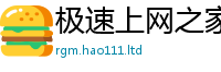 2025新门正版免费资本随2025年天天彩资料大全图片